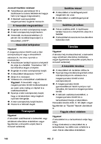 Страница 143