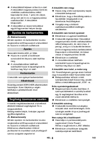 Страница 144