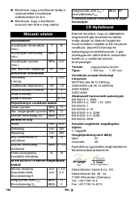 Страница 145