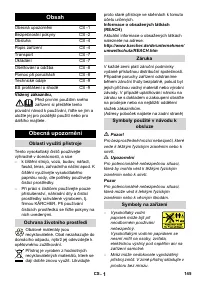 Страница 146