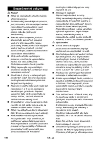 Страница 147