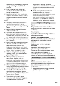 Страница 148