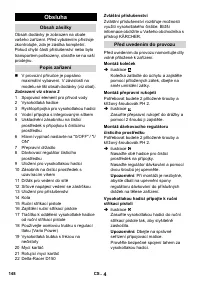 Страница 149