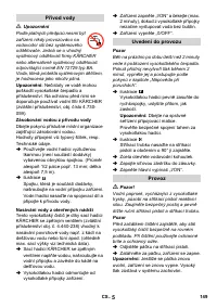 Страница 150