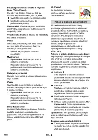 Страница 151