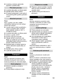 Страница 152