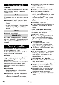 Страница 153