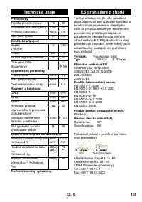 Страница 154