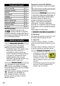 Страница 155