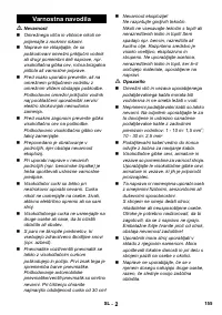 Страница 156