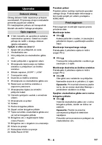 Страница 158