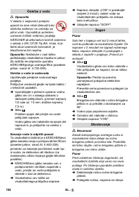 Страница 159