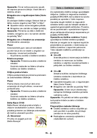 Страница 160