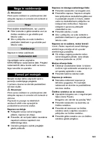 Страница 162