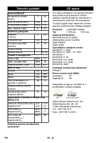 Страница 163