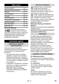 Страница 164