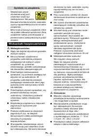 Страница 165