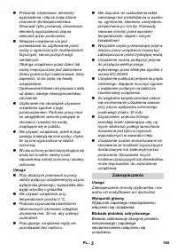 Страница 166