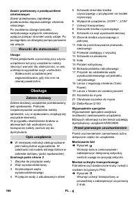 Страница 167