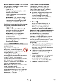 Страница 168