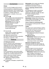 Страница 169