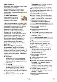 Страница 170