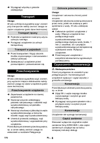 Страница 171