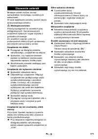 Страница 172