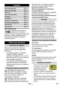 Страница 174