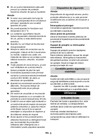 Страница 176