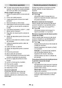 Страница 177