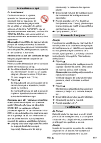 Страница 178