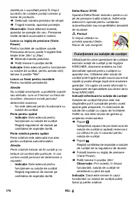 Страница 179