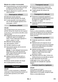 Страница 180