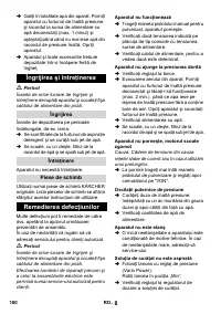 Страница 181