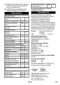 Страница 182