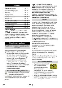 Страница 183