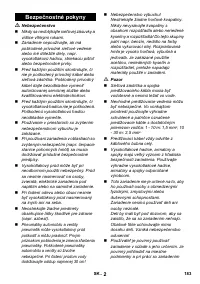 Страница 184