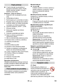 Страница 186