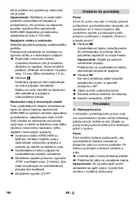 Страница 187