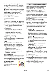 Страница 188