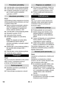 Страница 189