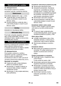 Страница 190