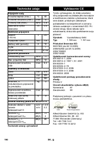 Страница 191