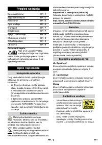 Страница 192