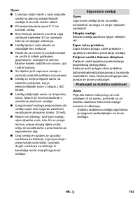 Страница 194