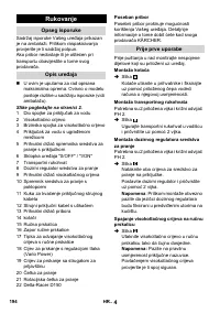 Страница 195