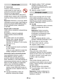 Страница 196