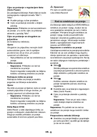 Страница 197