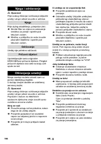 Страница 199